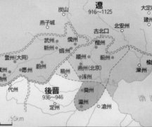 割让燕云十六州