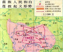 川楚白莲教起义